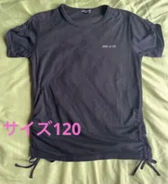 コムサイズム　Tシャツ　サイズ120 黒　ブラック　リボン
