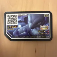 ポケモンメザスタ ミュウツー スペシャル