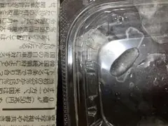溶けている氷