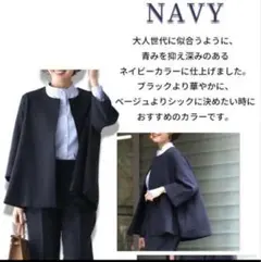 今どきスーツ 紺 XL 入学式 卒業式 ママ パンツスーツ　パールネックレス付