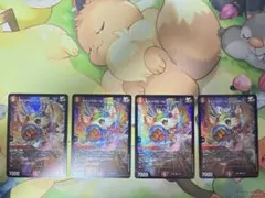 デュエマ キャンベロ レッゾ.Star デュエキング 25EX2 SR