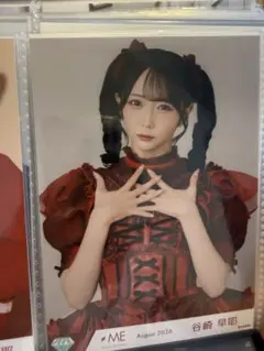 ノイミー　≠ME 生写真　愛くださいませ　歌唱衣装　谷崎早耶　チュウ