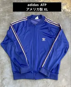 80s ビンテージ adidas ATP XL レッド ジャージ アメリカ製 - メルカリ