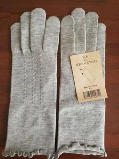 グレー 手袋