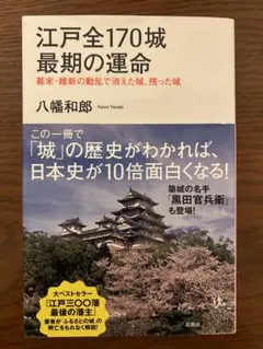 神戸70s青春古書街図 神戸70S青春古書街図 | Mercari
