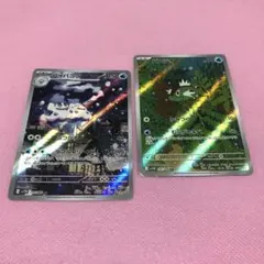 状態難 AR バイバニラ バスラオ セット ホワイトフレアのサムネイル
