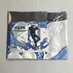 2026年最新】呪術廻戦セガラッキーくじ g賞ビッグクロス 五条悟の人気