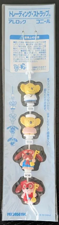 2026年最新】もなか コアラの人気アイテム - メルカリ