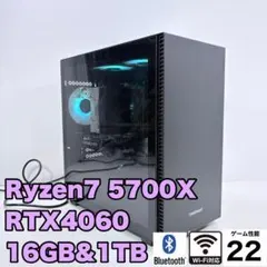 2024年製 ゲーミングPC Ryzen7 5700X RTX4060 ドスパラ 2024年製 ゲーミングPC Ryzen7 5700X RTX4060 ドスパラ - メルカリ