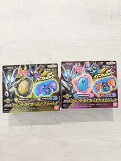 新品 DXレジェンドライダーエグズセット01＆02 仮面ライダーマイス