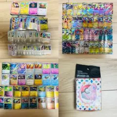 ポケカ SR・AR・ex・サポート等 約700枚 まとめ売り 引退品