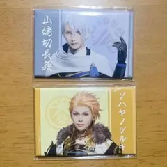 舞台刀剣乱舞 山姥切長義 ソハヤノツルキ 缶バッジ