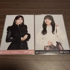 乃木坂46 筒井あやめ 生写真