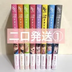 Item thumbnail for item 2c8500b4-5427-4958-9804-9250f5c222e3