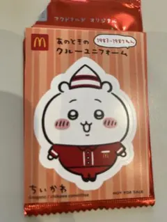 ちいかわ マクドナルド マック シール ハッピーセット