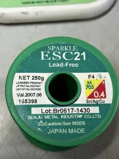 SAVBIT フラックス入りはんだ 500.5g 直径12mm 英国製 未使用品 - メルカリ