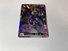 Item thumbnail for item 5d8bac7b-b4be-4ca5-b570-8a91e1d92246