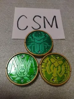 CSM オーズドライバー（第一段） CSMオーズドライバーver.10th【2次：2022年11月発送】 | BANDAI TOYS