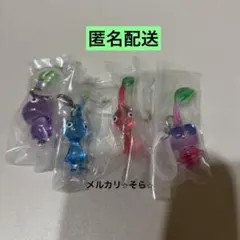 めじるしアクセサリー1 ⭐︎紫・青・赤・羽ピクミン⭐︎キーホルダー　ガチャ