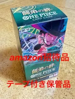 未開封】ワンピースカード 「師弟の絆」 2BOX テープ付き - メルカリ