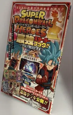 Item thumbnail for item aae1f5f6-766b-4306-b095-bc10256fa984