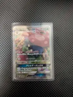 PSA10 ラフレシアGX SR SAドリームリーグ ポケモンカード - メルカリ