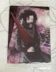 HUNTER×HUNTER フェイタン イタジャガ