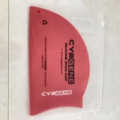 CYBGENE シリコンスイムキャップ（ピンク）【新品・未使用】