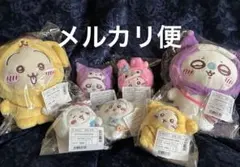 ちいかわ サンリオコラボ ぬいぐるみ