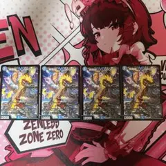 2026年最新】5000VT 2枚の人気アイテム - メルカリ