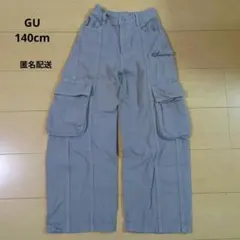 ワイド