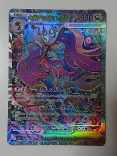 2026年最新】ニンジャの人気アイテム - メルカリ