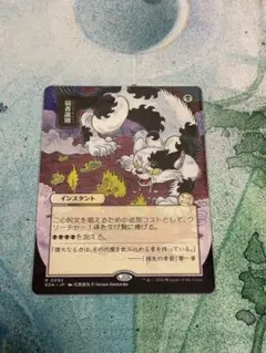 2026年最新】弱者選別の人気アイテム - メルカリ