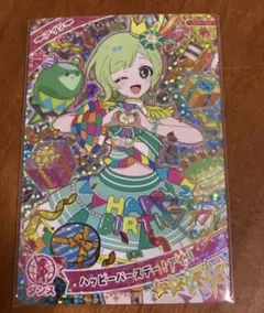 2026年最新】ハッピーバースデー アイプリの人気アイテム - メルカリ