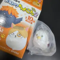 ハイキュー!!おすわりちょこんに　テンドウワシ