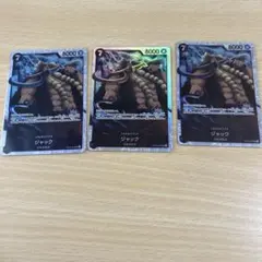 ワンピース カードゲーム ジャック 3枚セットのサムネイル