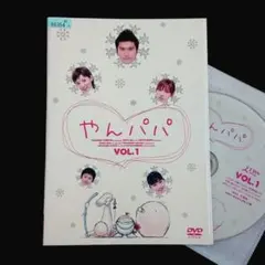 美品・正規品】やんパパ DVD-BOX 4枚組 長瀬智也 TOKIO ドラマ - メルカリ