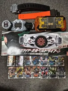 仮面ライダー　変身ベルトセット