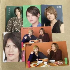 岡本圭人 厚紙セット