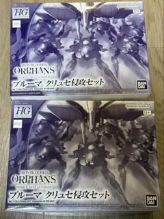 Item thumbnail for item 28b1d70e-1f5e-4726-b15a-2cad59976e80