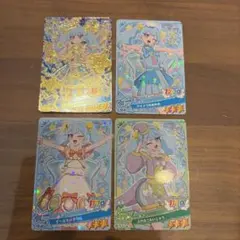 おねがいアイプリ　あおい
