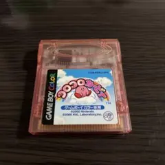 【動作確認 OK！】コロコロカービィ　ゲームボーイカラー専用