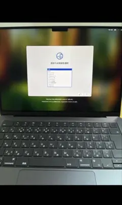 MacBook Pro M4チップ搭載、16GBメモリ、512GB 美品