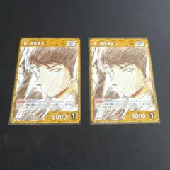 【未使用品】名探偵コナン 公式手帳 非売品 サンデー懸賞 未使用品】名探偵コナン 公式手帳 非売品 サンデー懸賞 - メルカリ