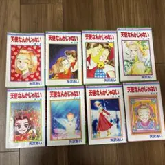 2026年最新】天使なんかじゃない 全巻の人気アイテム - メルカリ