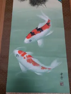 掛け軸/鯉/国井幸雪/二重箱 2025年最新】幸雪 鯉の人気アイテム - メルカリ