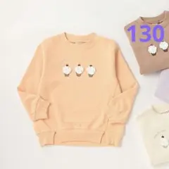 プティマイン　トレーナー　130 裏起毛