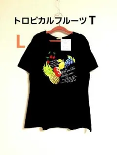 新品 cecchini トロピカルフルーツTシャツ ブラック Lサイズ