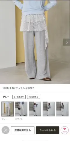 24時間以内発送‼️kastane BIGスウェットパンツ グレー 0サイズ