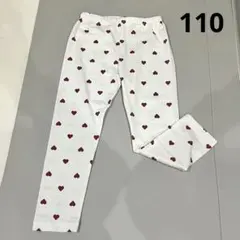 ハート柄 レギンス ホワイト ハート 女の子 長ズボン ロングパンツ　110
